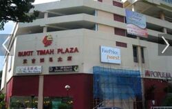 bukit-timah-plaza-/-sherwood-towers photo thumbnail #17